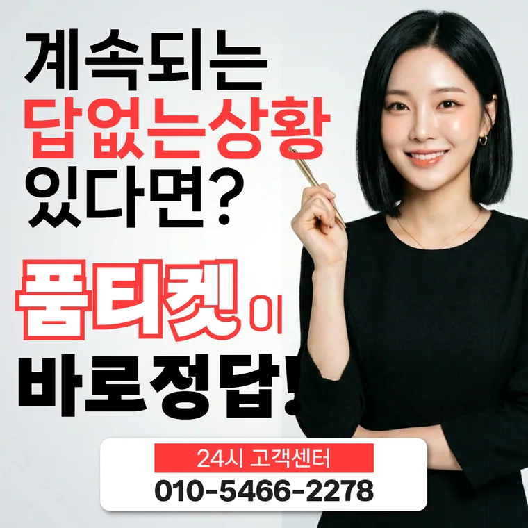 SK 소액결제 현금화 진행 순서 카드