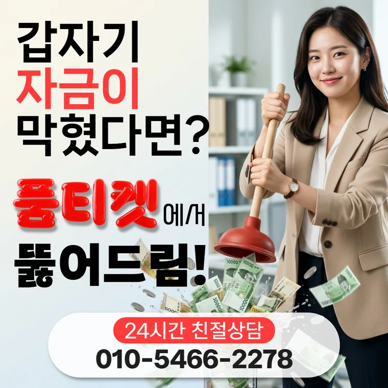 SK 소액결제 현금화 한도 기본 카드