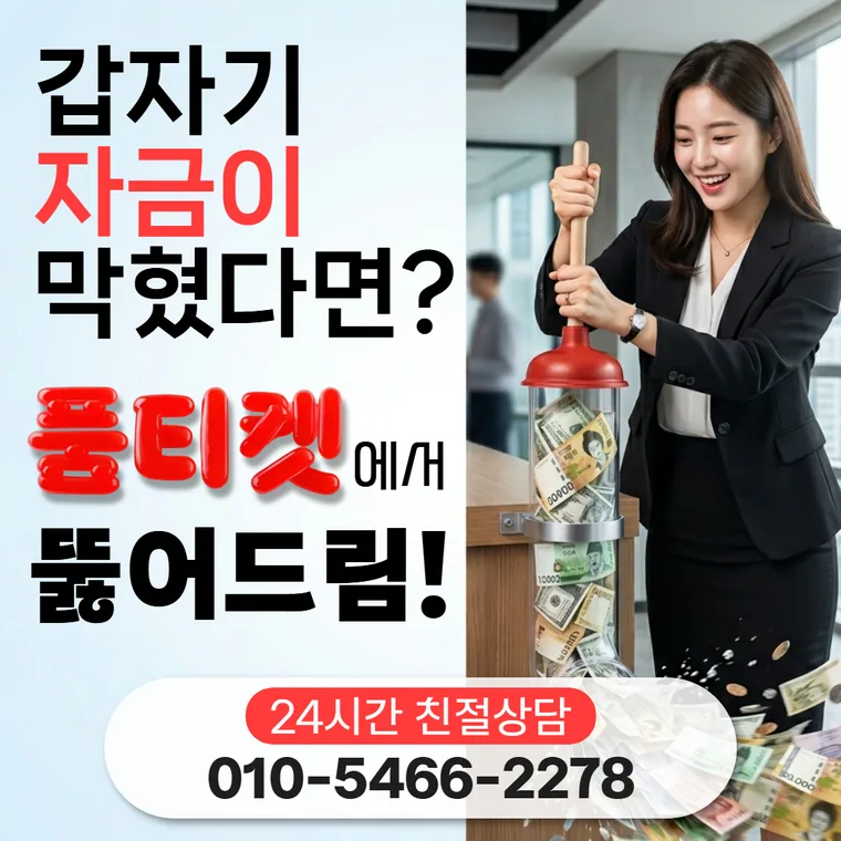SK 소액결제 현금화 한도 조회 경로 카드