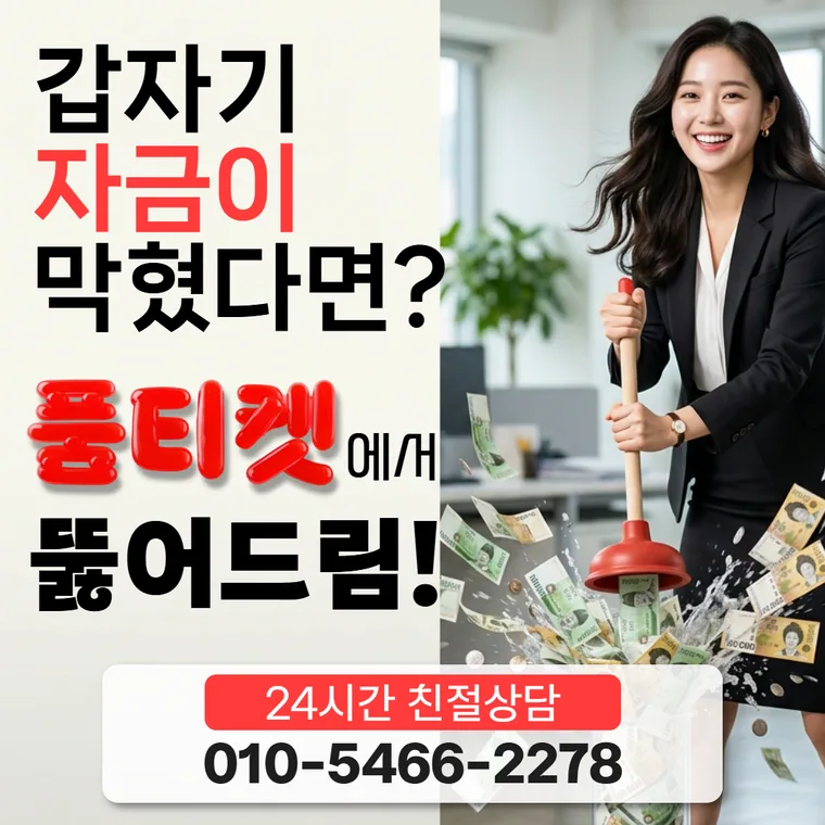 SK 소액결제 현금화 이용 후기 카드